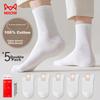 5 Pairs of Odor-Resistant Socks for Men, Pure Cotton 100% Mid-Calf Socks, Autumn And Winter Breathable Black Business Sports Casual Men's Socks