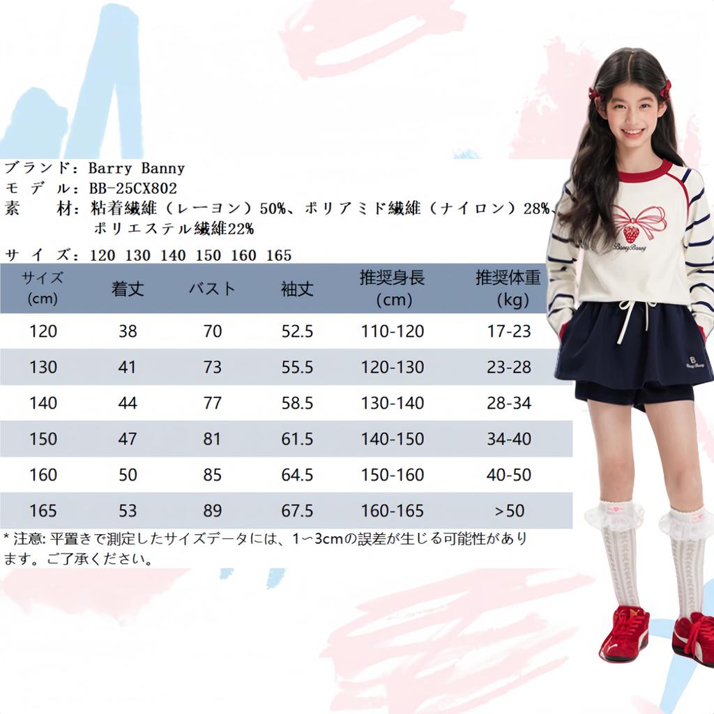Barry Banny Knit Student Long Sleeve Strawberry Ribbon Raglan Shirt with Contrast Cute Top for and Junior High School and Size 130cm Sweater, Clothes,