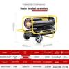 Industrial Diesel Radiant Heater