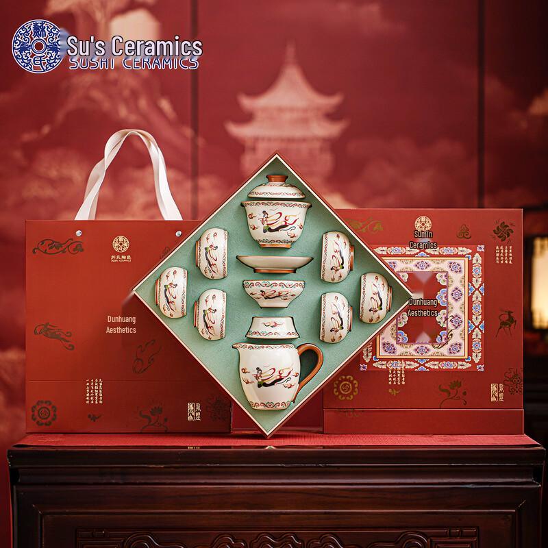 Sushic Ceramics Ru Kiln Dunhuang Aesthetics Gaiwan Gongfu Tea Set