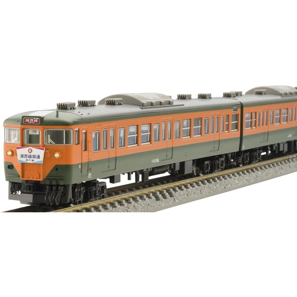 

TOMIX N Gauge Special Edition JNR 113 Series 700 Celebrating the 50th Anniversary of the Opening of the Kosei Line Set 97960 Model Train