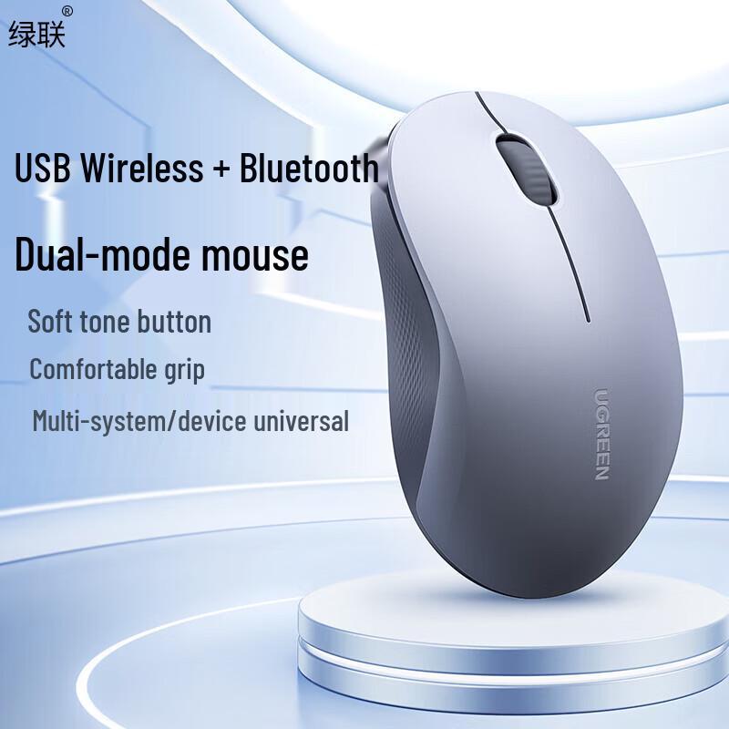 

UGREEN MK331 Dual-Mode Wireless Silent Mouse