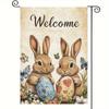 Charming Double-Sided Easter Garden Flag - Spring Welcome with Cute Bunnies and Decorated Eggs,  Linen Yard Flag for Outdoor Holiday Decor, Outdoor Ho