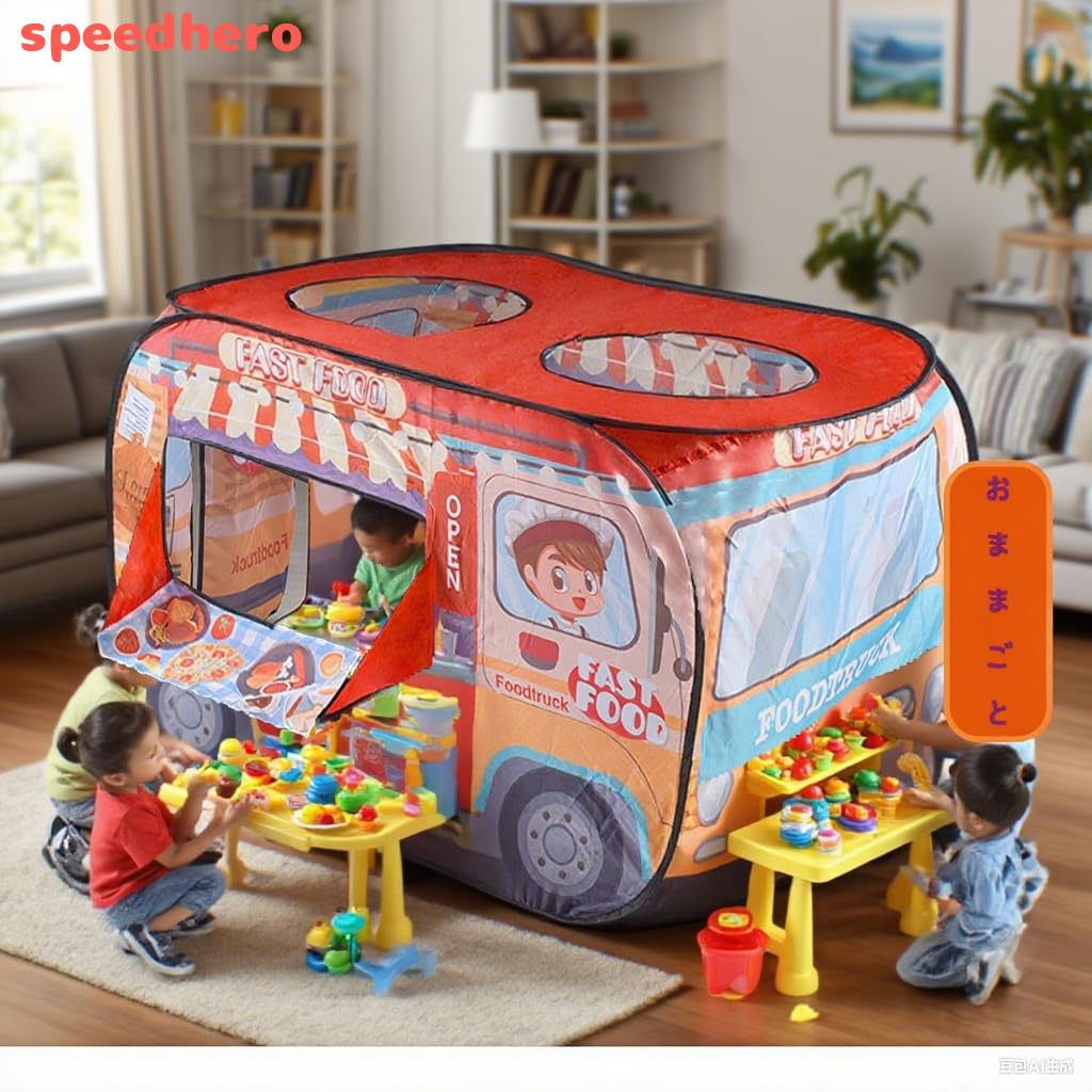 Kids' Car-Style Tent, House for Indoor and Outdoor Use, Camping Tent, Pretend Play, Educational Toy, Parent-Child Play, Ball Pit, Storage Bag