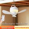 USB Rechargeable Small Night Light & Fan for Dorms and Camping