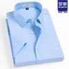 Men's Summer Business Casual Non-Iron Short Sleeve Shirt