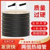 Laorui Thickened Double Wall Heat Shrink Tubing