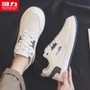 Warrior Herren Sommer 2026 Atmungsaktive Lässige Board Schuhe