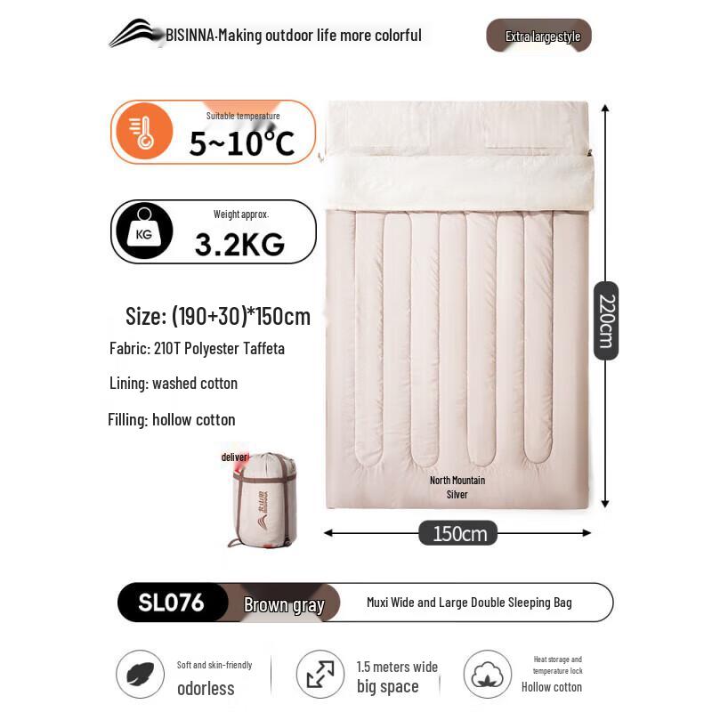 Beishanlang SL076 Double Sleeping Bag