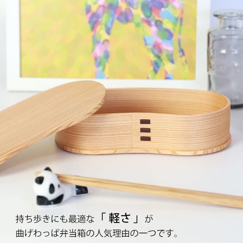 Odate Kogeisha Magewappa Lunch Single Made in Made from Akita Odate Magewappa Suitable for Boys and Odate Box, Tier, 390ml, Japan, Cedar, Wood, Girls,