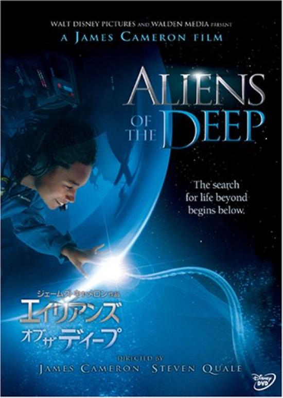

Aliens of the Deep [DVD]