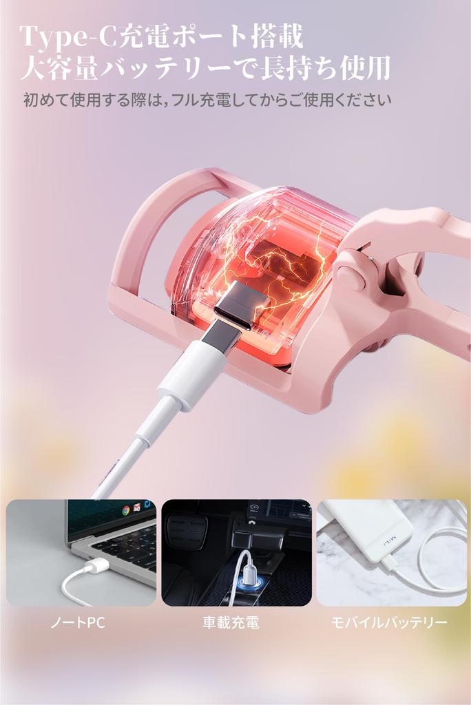 Electric Eyelash Curler with Smart Digital Safe Electric Heating Silicone Fits Asian Travel and Home Use 10-Second Heat-Up Time, 24-Hour Curl,
