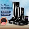 Beef tendon men's shoes rain shoes thick-soled wear-resistant rain shoes men's deodorant rain boots waterproof and non-slip thickened