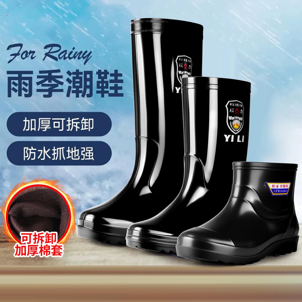 Beef tendon men's shoes rain shoes thick-soled wear-resistant rain shoes men's deodorant rain boots waterproof and non-slip thickened