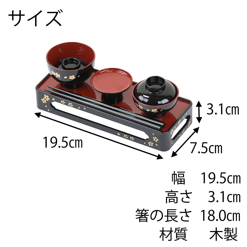 Hasegawa Buddhist Altar Simple Spirit Food Meal Set, Black with Red Interior and Cherry Blossom Design, 6.5cm, Buddhist Altar Food Set, Spirit