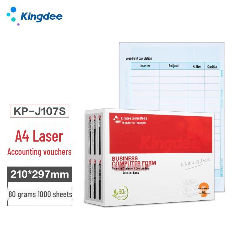 Kingdee Miaoxiang A4 80g Accounting Voucher Printer Paper