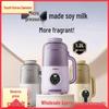 Daewoo SM07 Fully Automatic Soy Milk Maker & Quiet Juicer