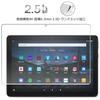 Compatible with Fire HD 10 10 2021 Glass Film Tempered Glass Film Fingerprint Resistant Oil Repellent Surface Hardness 9H Round Processing