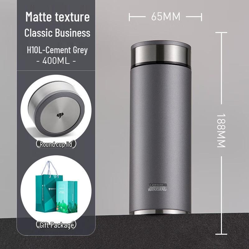 Wanxiang Portable Tea Infuser Travel Mug 400ml