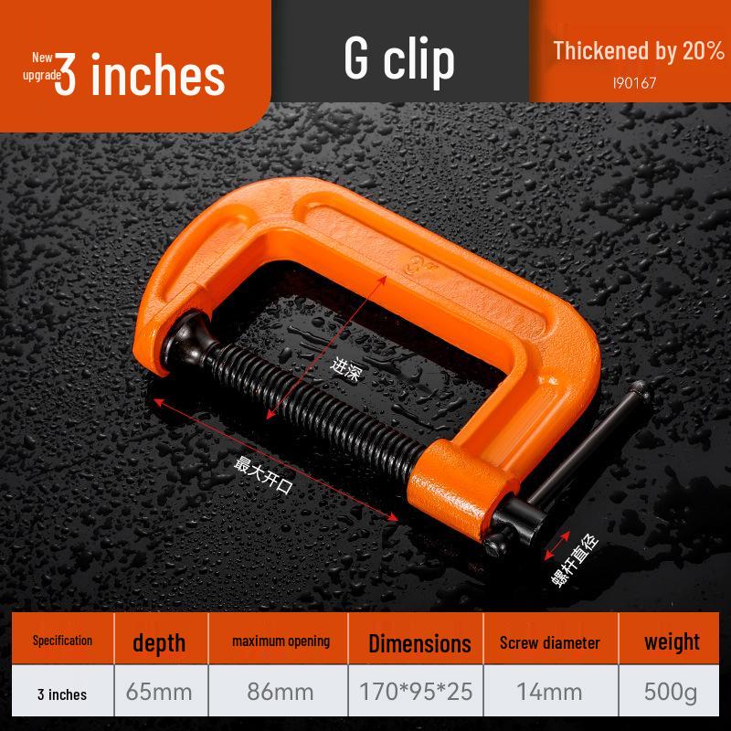 Heavy-Duty Green G-Type Metal Woodworking Clamp for Fast Positioning
