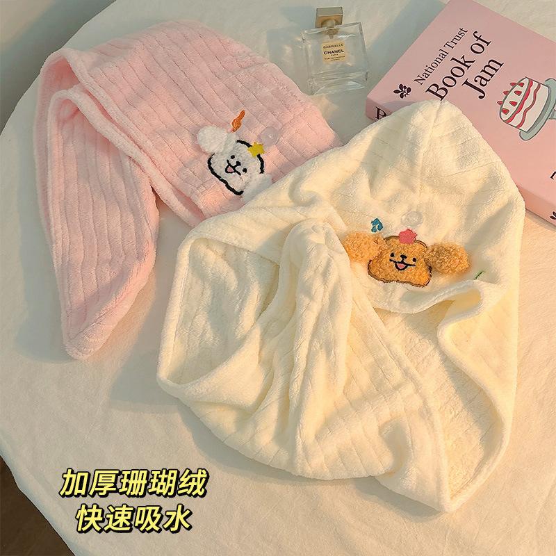 Coral fleece happy puppy cartoon embroidery dry hair cap water-absorbing quick-drying headscarf female thickened soft and cute head wipe