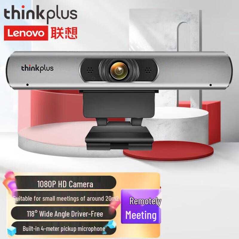 

Lenovo thinkplusMCAFHD01 1080P USB Webcam