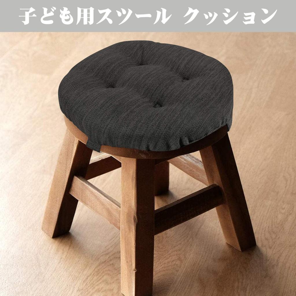 Shinnwa Kulatý polštář 30 cm s podložkou a suchým zipem Kulatá židle Stolička Kuchyňská židle Protiskluzový popruh, Polštář, Pratelný, Potah, Polštář, Černá/Šedá