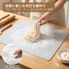 Kitchen Countertop Protection Large with Measurement for Dough Pastry Mat, Non-Slip, Size, Food-Grade Silicone, Markings, Bread/Pizza Mixing, Board,