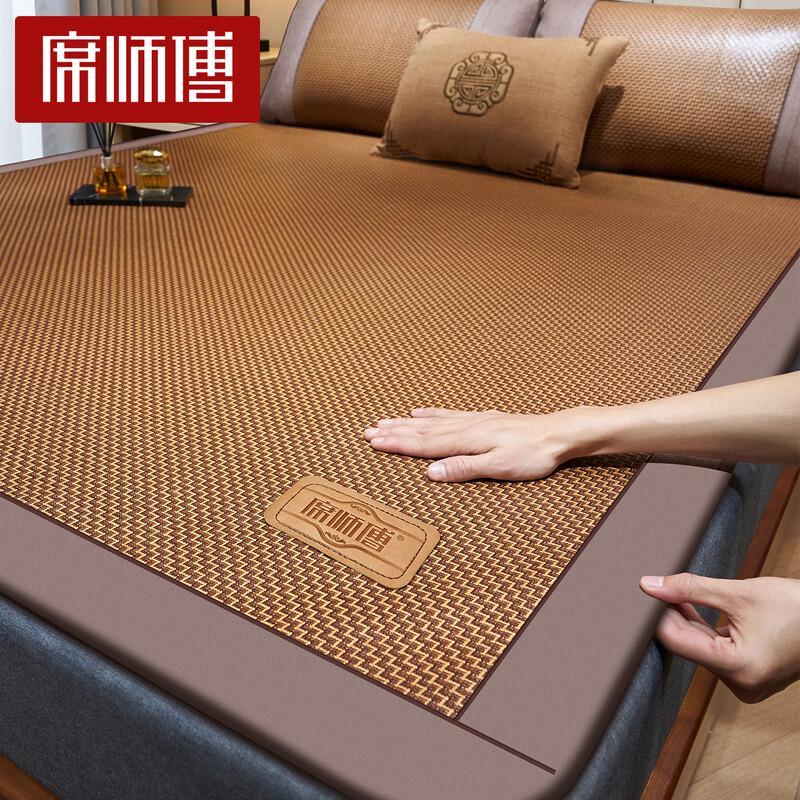 Xi Shifu Foldable Rattan Cooling Mat 3-Piece Set 1.5m bed (150x195cm)