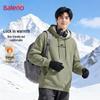 Baleno Men's Winter Sherpa Lined Hooded Sweatshirt