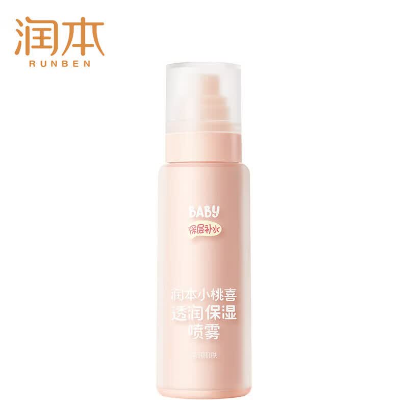 RUNBEN Little Peach Joy Hydrating Facial Mist