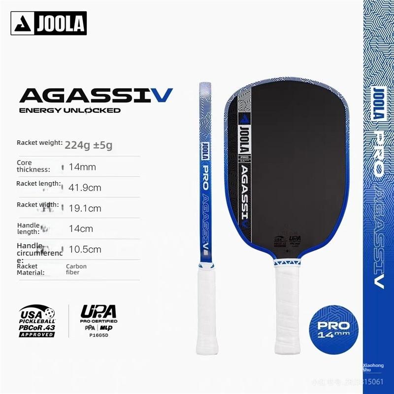 5th Gen T700 Thermoformed Carbon Pickleball Paddle Dual 14mm & 16mm Honeycomb Core Tournament Racket