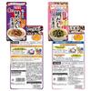 Marumiya Ochazuke All 8 Types Set (NoriSakeUmeWasabi KatsuoShellfish DashiYuzu Scented Tai DashiTarakoSalmon Mentaiko) Family Zipper Breakfast IIDAYS