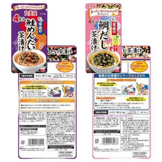 Marumiya Ochazuke All 8 Types Set (NoriSakeUmeWasabi KatsuoShellfish DashiYuzu Scented Tai DashiTarakoSalmon Mentaiko) Family Zipper Breakfast IIDAYS