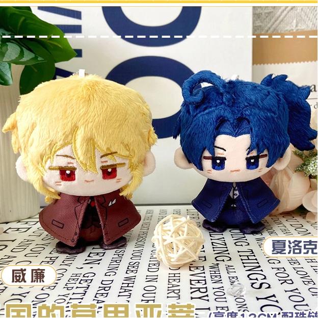 12cm Peluche Anime MORIARTY THE PATRIOT William James Moriarty Fred Porlock Figura Ciondolo Peluche Portachiavi Regali Giocattoli per Bambini