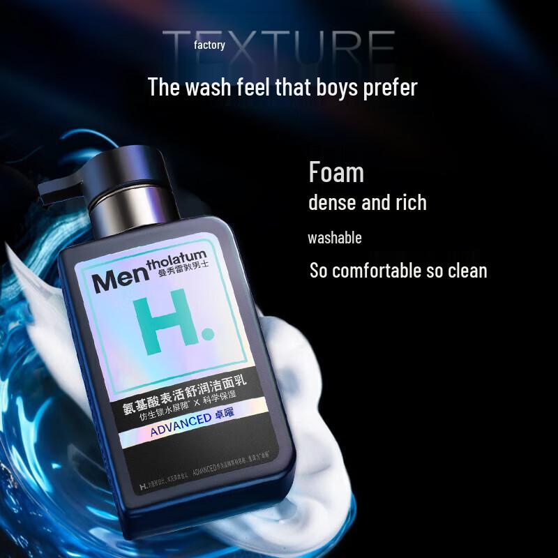 Mentholatum Men's Amino Acid Facial Cleanser