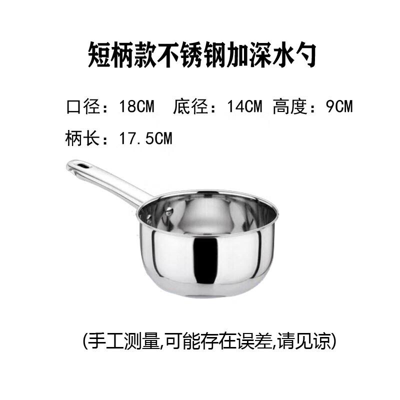 FANXI 304 Stainless Steel Water Ladle