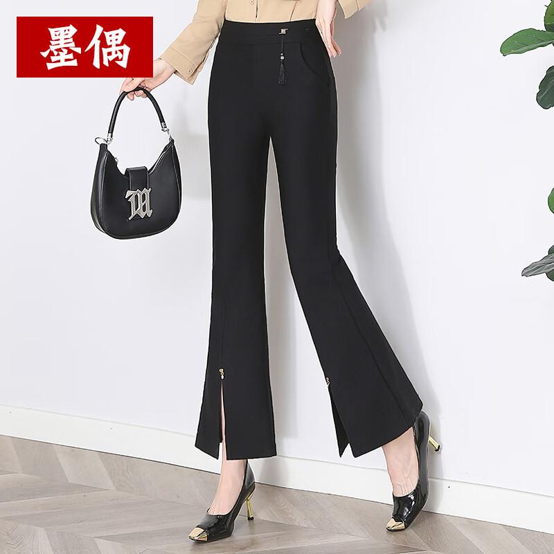 Women's High-Waisted Straight-Leg Casual Pants