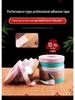 Professional Breathable Adhesive Tape for Guzheng and Pipa Fingernails - Kid-Friendly for Performance Use
