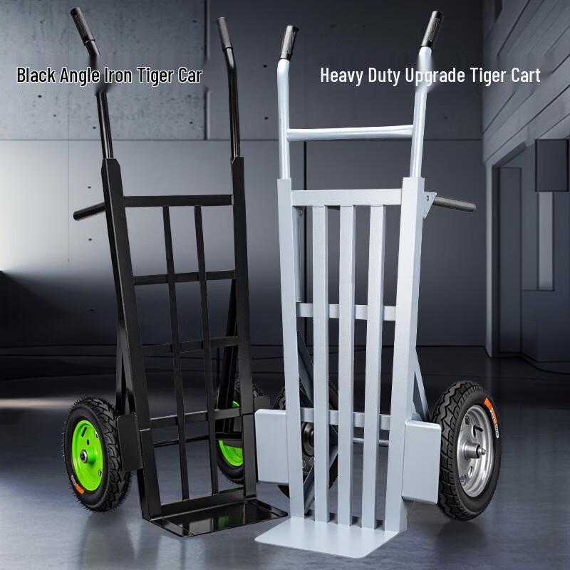 Xinaikang Two-Wheel Hand Truck