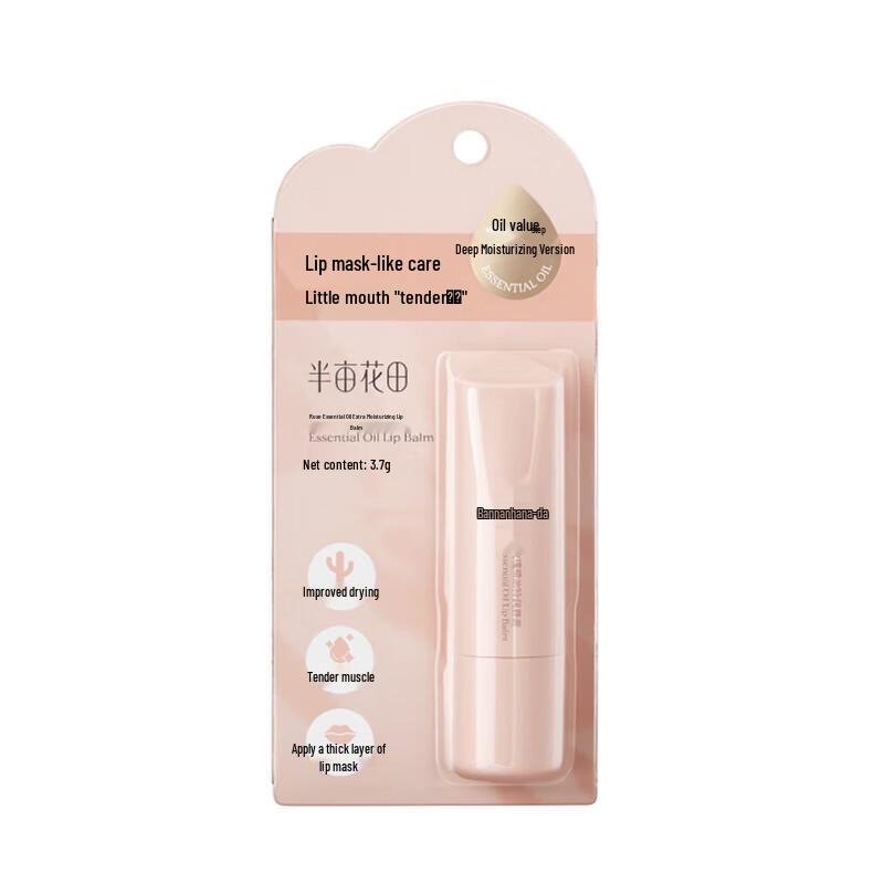 Ban Mu Hua Tian Rose Lip Balm & Hand Cream Set