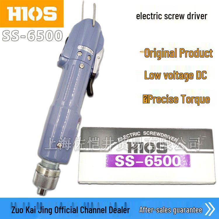 Original HIOS SS-6500PS Shock-Absorbing, Vibration-Damping Electric Screwdriver with Push-Down Start