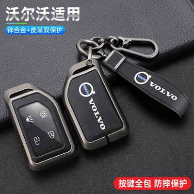 Zine Alloy Leather Car Key Case Shell Cover Holder Protector For FH16 RC FM EVRO 6 Fh CARGO 555 FM Heavy Truck Accessories
