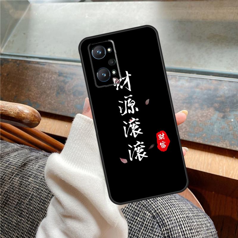 Interesting Chinese Characters Case For Realme 15 Pro GT7 GT6 11 12 13 14 Pro Plus C55 C51 C53 C35 C33 C61 C65 C67 C71 C75