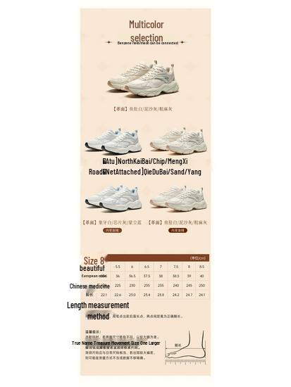 Anta Chenguang Women's Retro Casual Sneakers