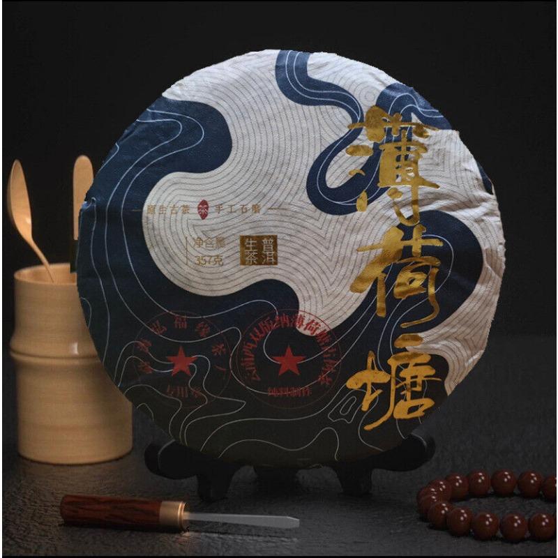 Thé Puerh d'étang à la menthe, arbre ancien sauvage, thé brut fabriqué à la main en pierre, 357g
