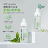 Mugener Phyto Beruhigende Ampulle 35ml [CNP Laboratory]