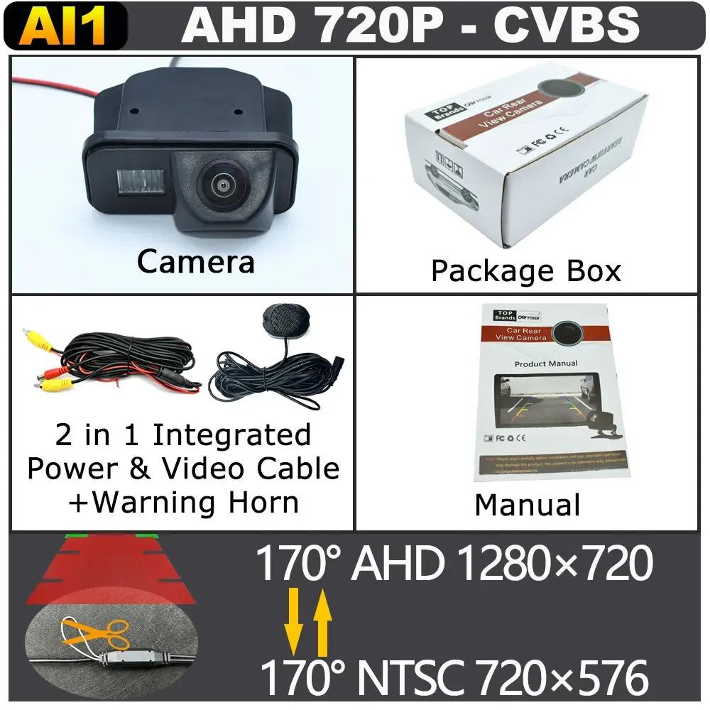 AHD 1920x1080P Car Rear View Camera For Toyota Corolla 2007-2013 Reverse Parking Video Monitor Waterproof Backup Night Vision
