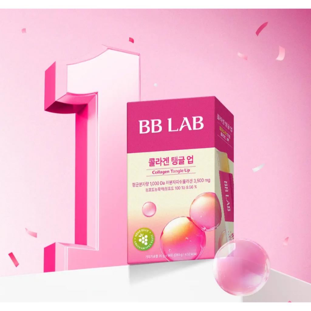 BB LAB Colagen Tangle Up 14 Pliculețe (aprovizionare pentru 14 zile)