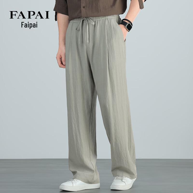 FAPAI Men s  Old Money  Tencel-Linen Blend Straight Casual Pants 34
